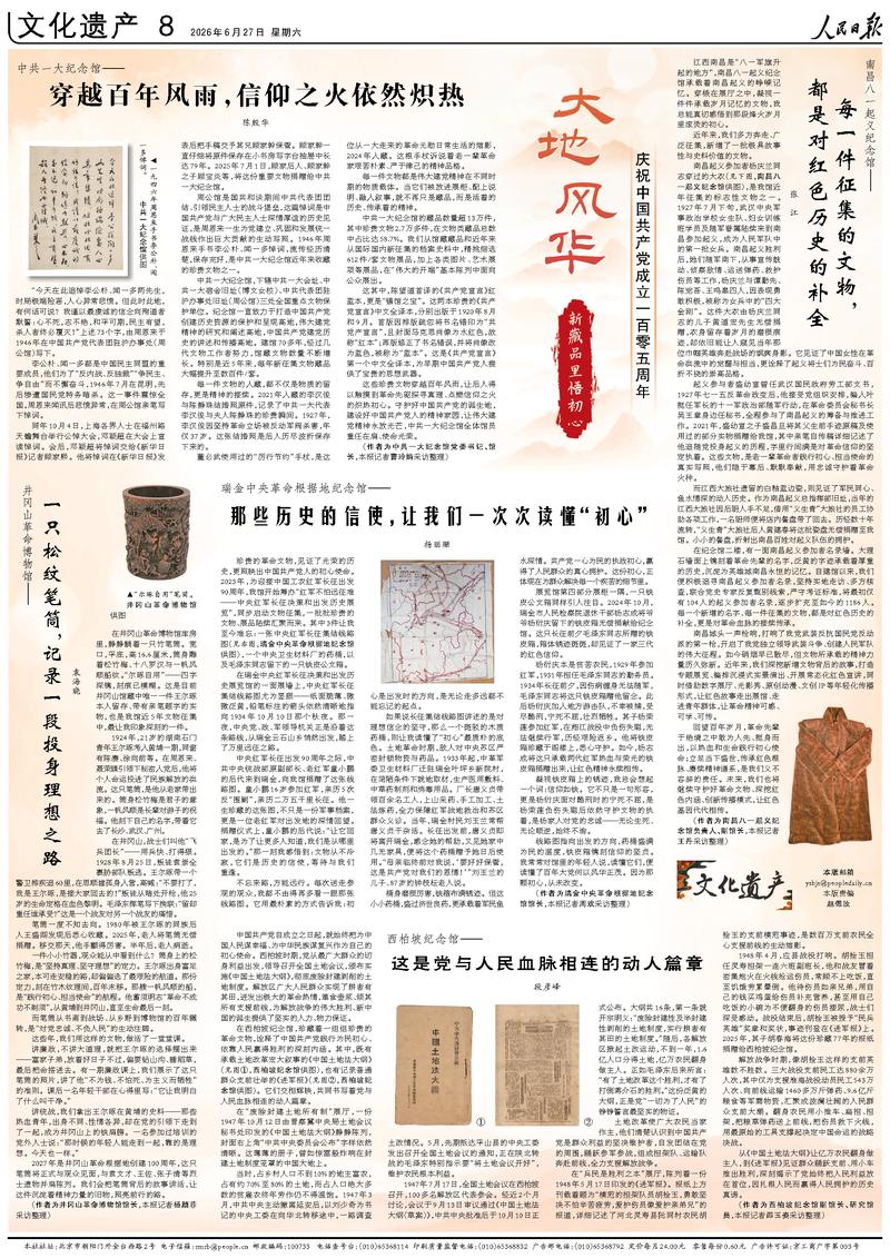 c7娱乐yuwei