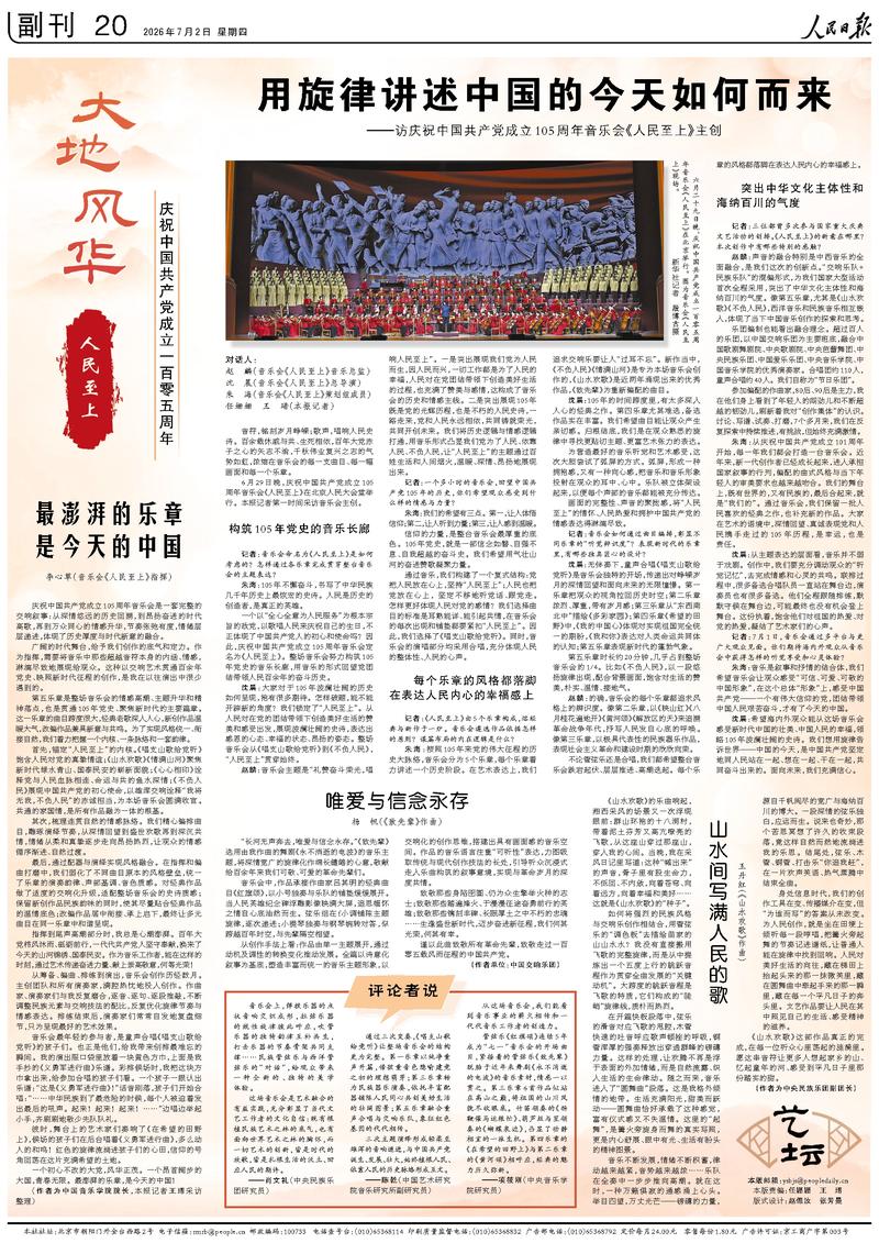 c7娱乐yuwei